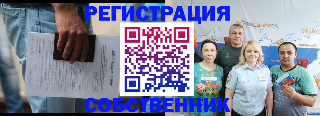 регистрация для дет. сада в Сухиничи