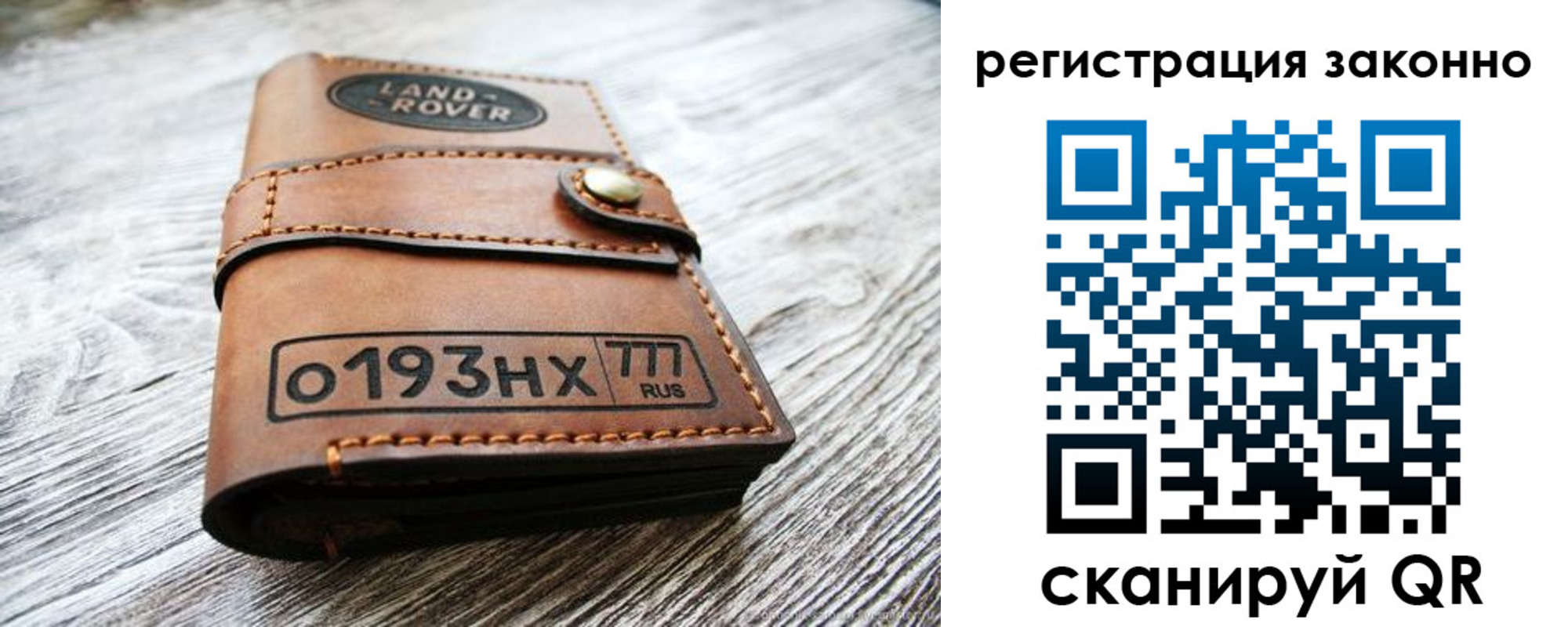 временная регистрация в Сухиничи